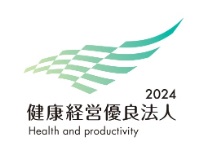 健康経営優良法人2024（中小規模法人部門）